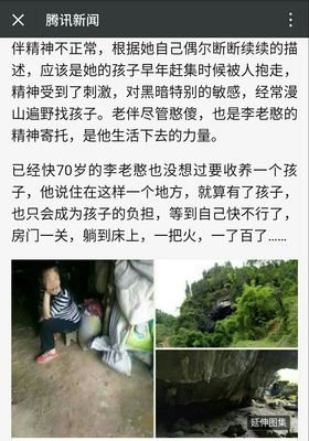 关于正经的语句
