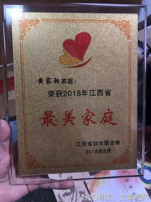 关于耄耋的座右铭