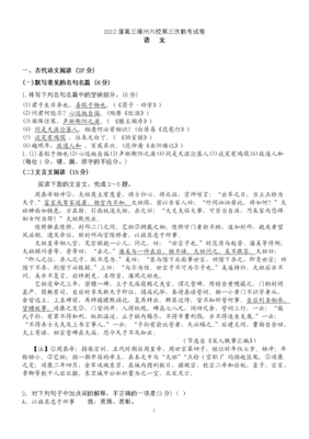 惹是生非的名人名言