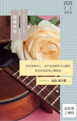 犹豫不决的语句摘抄_关于犹豫不决的语句