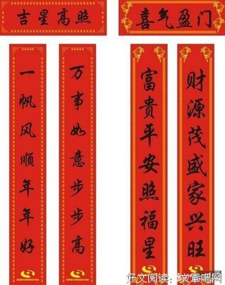 安门的语句摘抄_关于安门的语句
