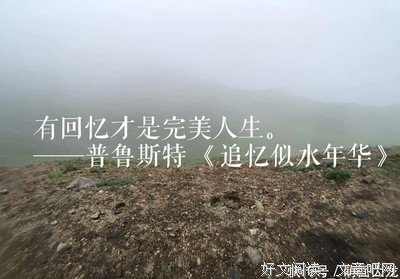 流逝的年华经典名句