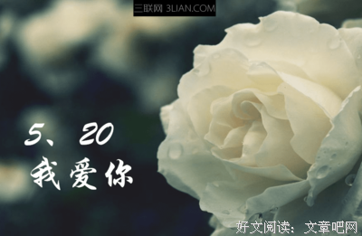 有关痴念的句子