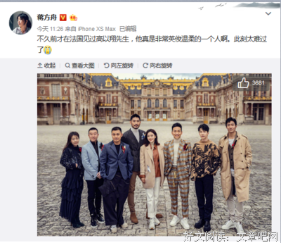 突发！35岁演员高以翔猝死：三亿家庭，都在和熬夜“赌命”