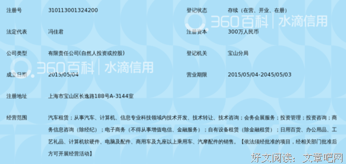 关于周裕千座右铭