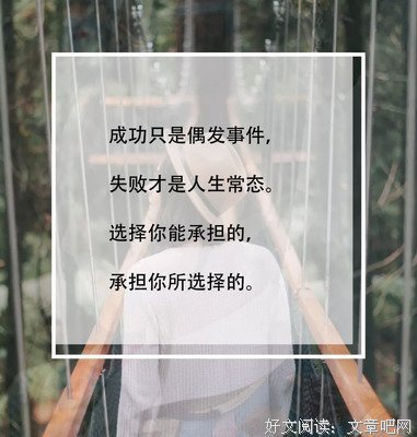女人很难懂吗？看清这4个真相少走弯路。