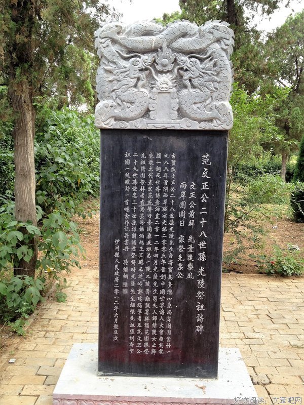 子到泪成诗