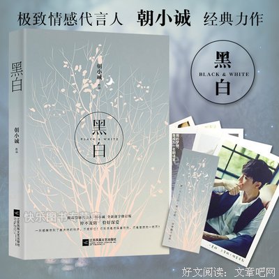 《言情》的句子