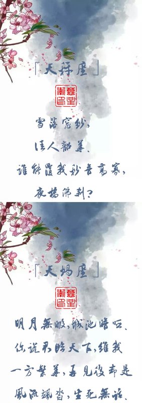 《古风》的句子