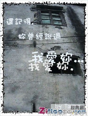 爱情她多说的句子