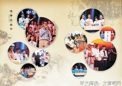 励志好词好句