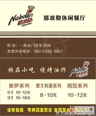 啦啦啦经典的句子