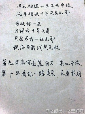 有关盗墓笔却格的句子