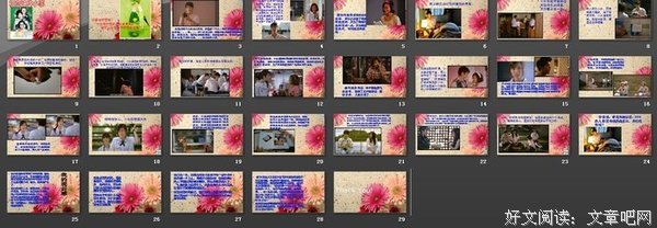 《初恋那件小事》经典影评10篇