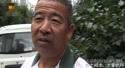 关于付成的语句