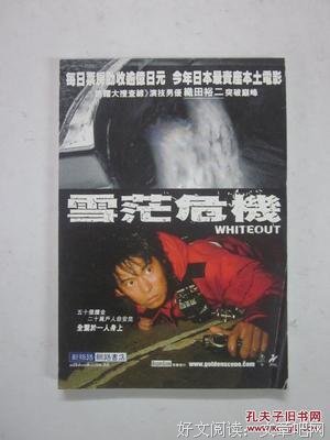 雪茫的名言_关于雪茫的名言
