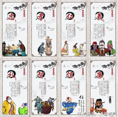 描写忠孝仁义的经典句子
