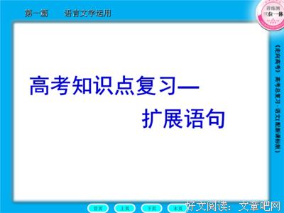 明朗的句子