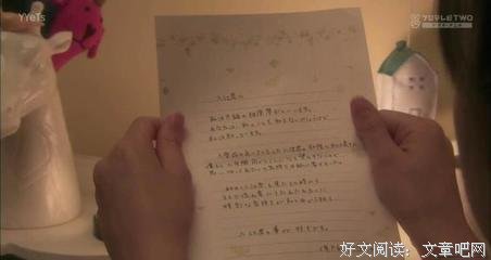 相原的名句_关于相原的名句