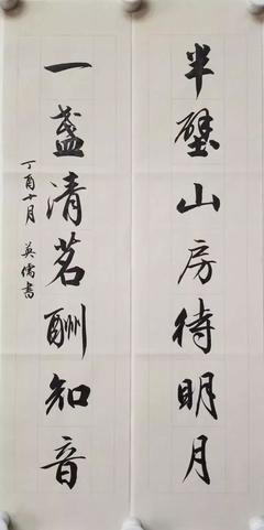 关于赏心悦目名言名句