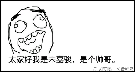 嘉骏的名句_关于嘉骏的名句
