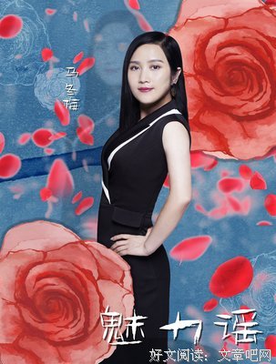 马冬梅的句子