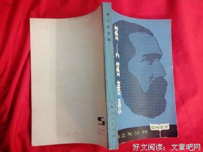 年青人的名人名言