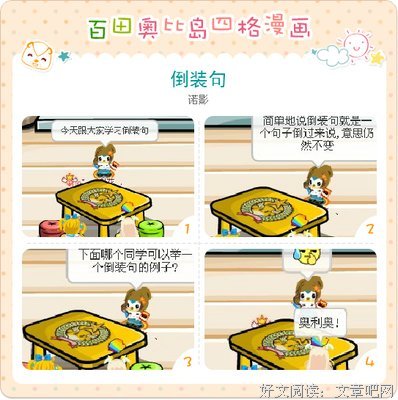 梦一来这真西时格的句子