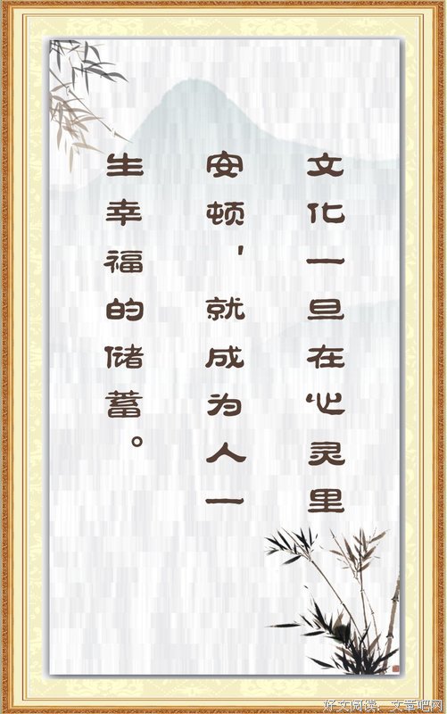 名言