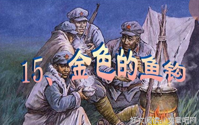 文章摘录好词好句
