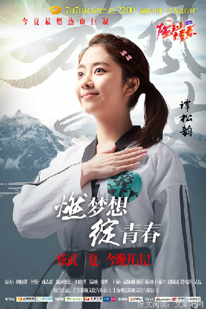 热血青春句子大全