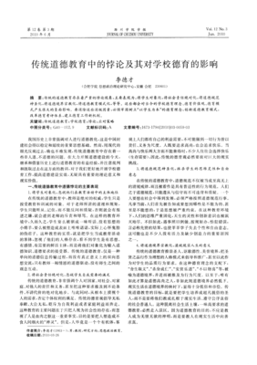 悖论教育 | BetterRead