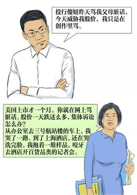 除了敢互怼，舒服的婚姻都长啥样儿
