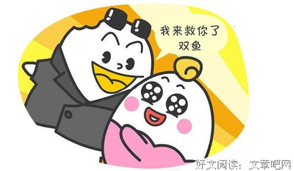 实力出圈，12星座年末贵人盘点！
