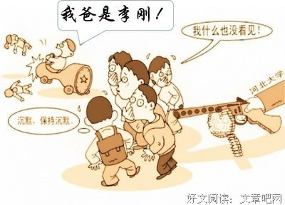 天狂有雨，人狂有祸。“我爸是李刚”被判6年的李启铭出狱了，而现