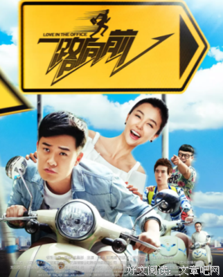 最全的回音哥名言