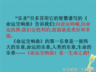塞内加的名言
