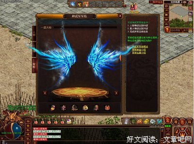 最全的《魔妃太狠辣》小说摘抄大全