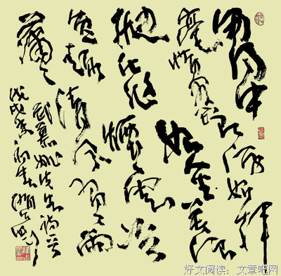 有关化作清风的句子