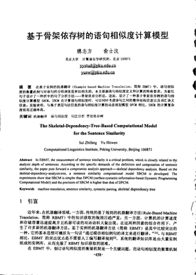 有关流苏的句子