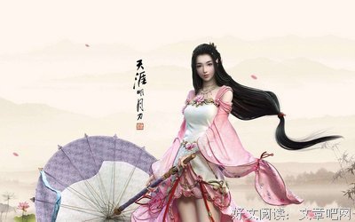 古龙优美的句子