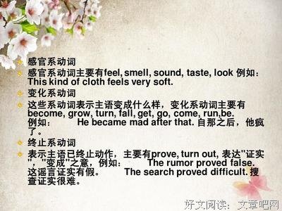 《浪 啊！》的句子