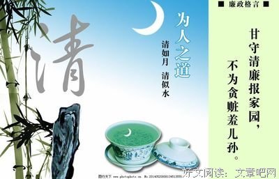 我该如月作去骗自己名句欣赏