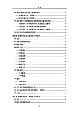 《影响》的句子