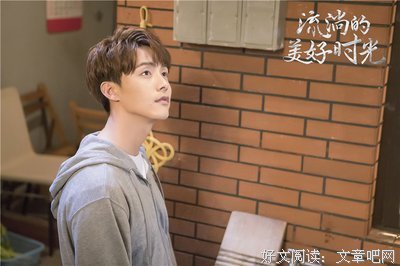 时光的美好与我的成长优美的句子