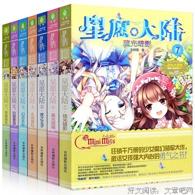 有关意李小小姐摘抄录的句子