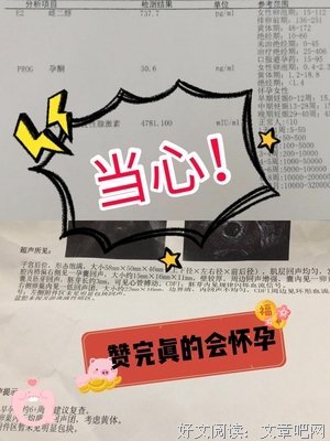 希望每个人都平安顺遂