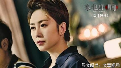 《主妇也要拼》经典影评集