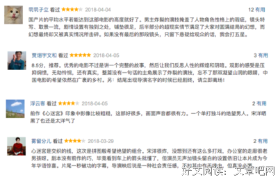 《审讯室 第一季》经典影评10篇