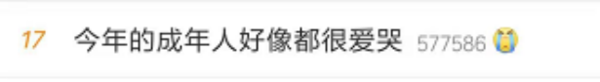 马伊琍机场无助哭泣：女人的崩溃，往往只在一瞬间 